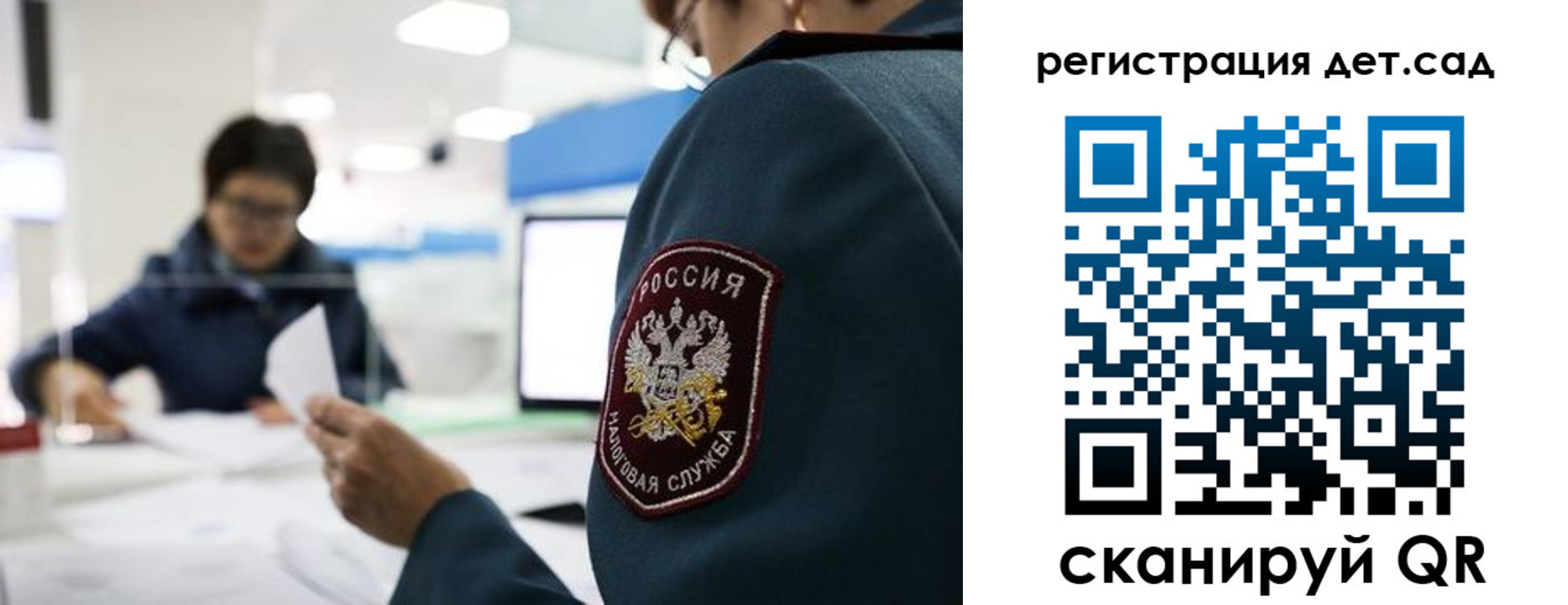 пропишу в квартире в Красноярске