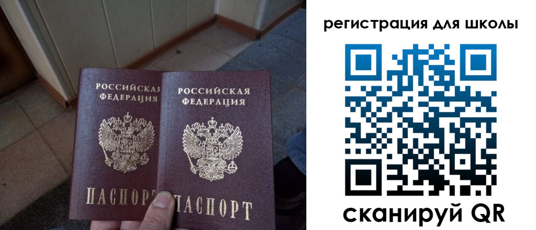 прописка для кредита в Красноярске
