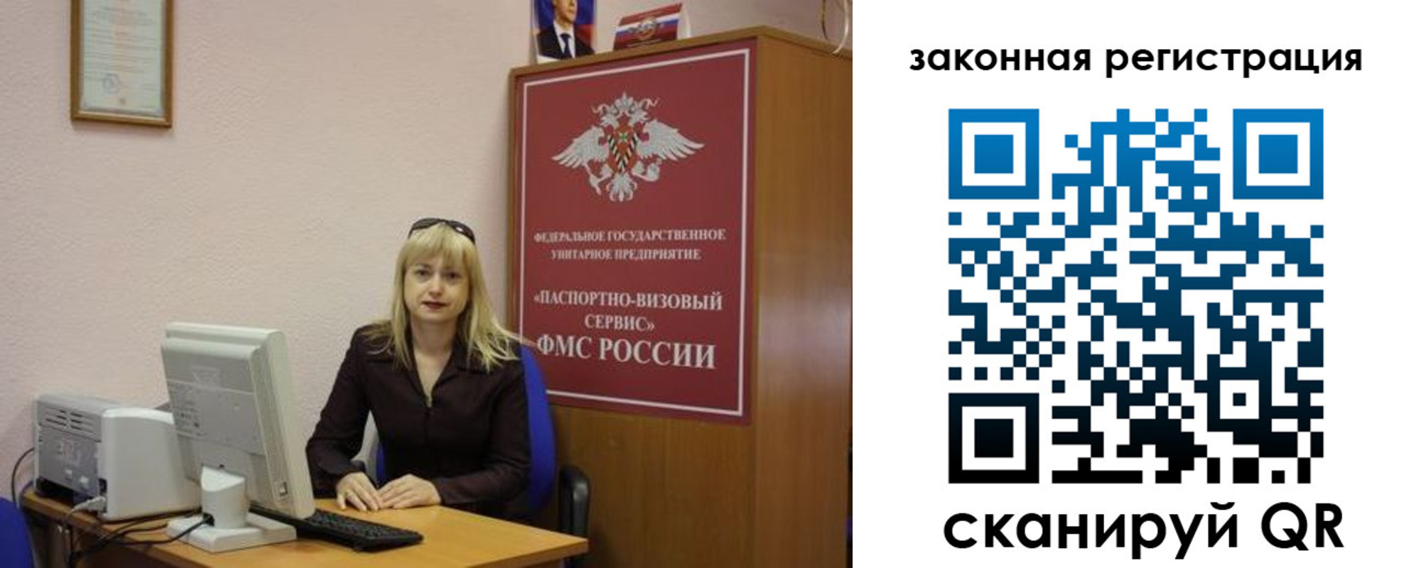 найти адрес прописки в Красноярске